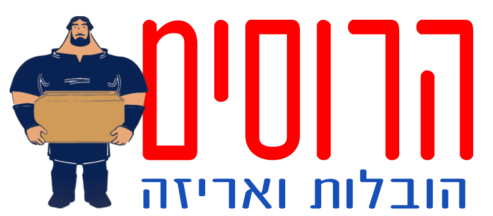 הרוסים הובלות ואריזה